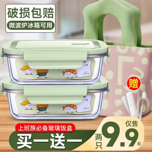 La caja de almuerzo de vidrio Binna puede ser un tazón especial calentado por microondas para los trabajadores de oficinas que empacan con tapa Bento Box Aislamiento Lunch Box Caja de frescura Matcha Green - 1050 ml + Bolsa + Vigera