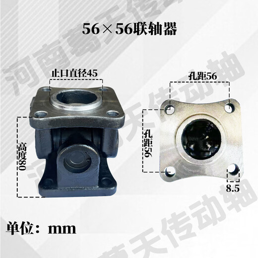 OUOETY万向联轴器法兰盘万向轴连接器总成传动轴工业万向节十字轴总成 60*70方盘外止口60高13590度