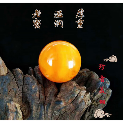 Xiangmanxiu natural amber old beeswax loose beads round beads diamond separated beads top beads star and moon bracelet bracelet with beads diy accessories selected old honey bead diameter 18mm single