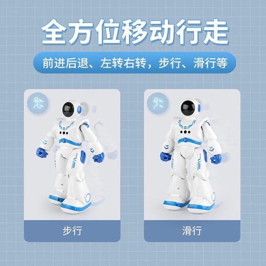 其他家儿童智能遥控机器人玩具男孩网红跳舞女孩编程会走路电动早教礼物 蓝色太空机器人中文版 畅玩500 官方标配