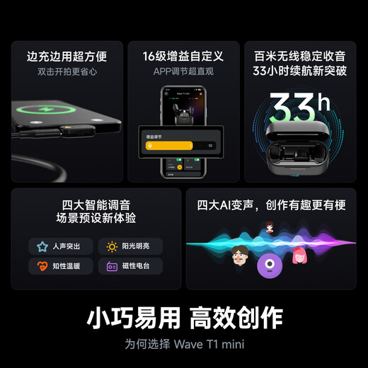 Maono Wireless Microphone Lavalier Microphone One-to-Two Live Broadcast Short Video Outdoor Noise Reduction Android and Apple Phone Camera Recording Professional Tuning Mini Microphone Voice Changer Maono T1mini T1 One-to-Two + Charging Compartment Android + Apple 15 and above