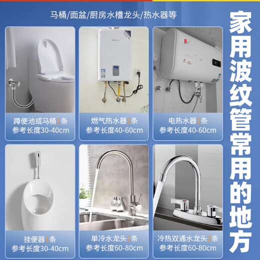 A beautiful 304 stainless steel corrugated pipe, gas water heater hot and cold universal water pipe 4 points explosion-proof and high temperature resistant metal water inlet connection hose 2 meters