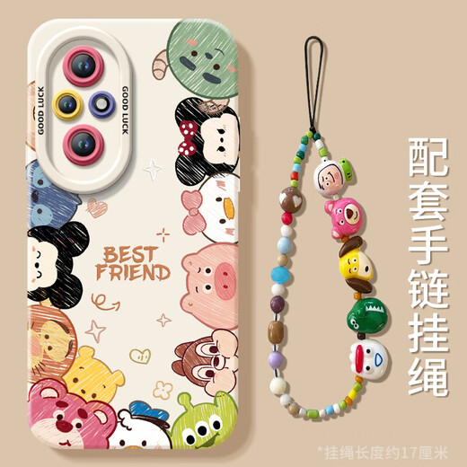 Circle Animals, geeignet für Huawei Honor 200 Mobile Case 200 Pro Protective Case New Series Voll-inclusive-Lens NM15246Q Version Avatar Blue Silicon Soft Shell + Armband Honor 200pro