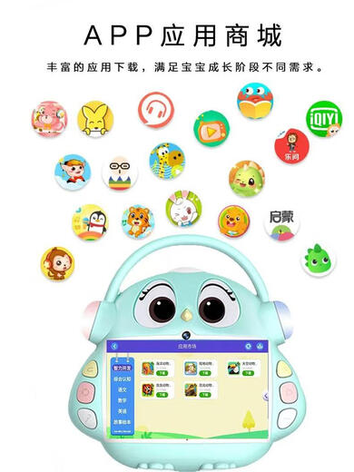 Shaofan 10 pouces de la machine d'éducation de la petite enfance de 10 pouces Dialogue Robot Machine d'apprentissage des tout-petits et bébé chant de bébé