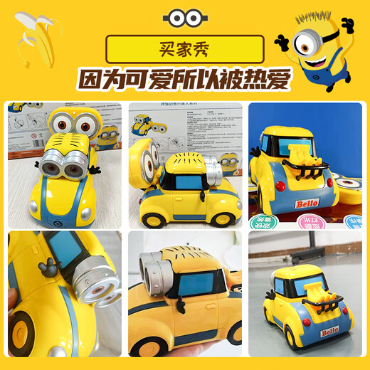 Runaway Little Meng Minion Children's Remote Control Car New Toy Car Boy Remote Control Car Girl 3-6-8 Birthday Gift