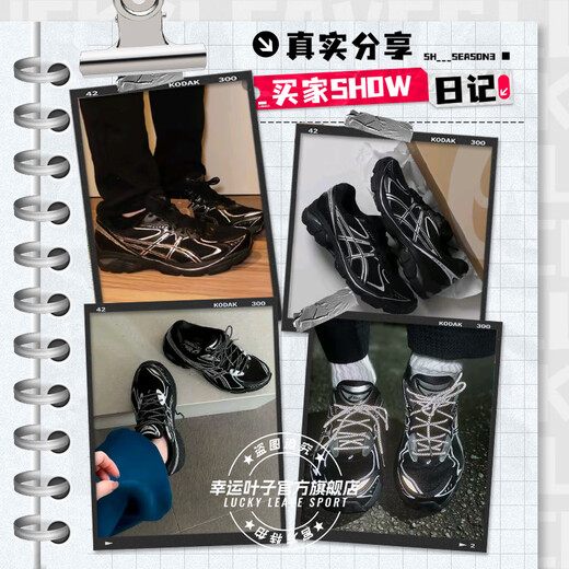 亚瑟士（asics）休闲鞋男鞋女鞋春季新款GT-2160减震透气运动鞋复古老爹鞋 1203A320-004/黑色/白色/银色/GT 36