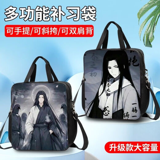 Premium Cool Love Immortal Anime um Umgebung im Umgebungs der Primar- und Sekundarschüler Männer und Frauen-Nachhilfe-Taschen Handbuch Speichertasche Crossbody BLD1