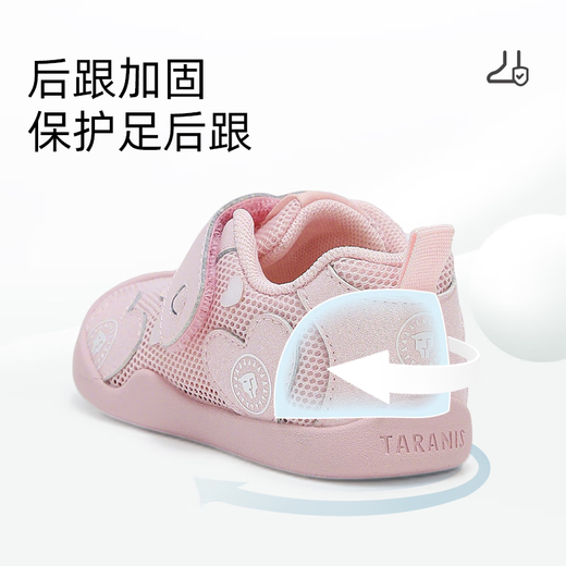 Tyrannis Baby Toddler Shoes Autumn New Baotou Anti-Kick Girls Mesh Shoes Breathable Easy to Put On and Take Off Functional Shoes Pink Single Mesh 20 Suitable for Feet Length 12.3-12.7cm