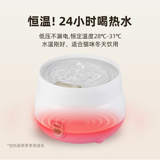 Junmo Joghurtmaschine Katzen Trinkwasser Konstante Temperatur Wasserspender Haushalt kleiner Joghurt -DIY -Filtration Zirkulierende Strömungswasserheizmaschine Blau - Wirt + innerer Boden [benutzerdefinierte hohe Leistung]