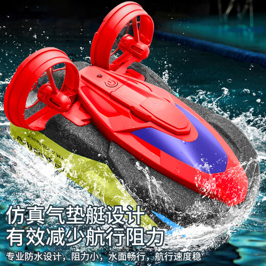 4DRC amphibious remote control car electric toy boat speedboat remote control aircraft drone car boy children gift hovercraft amphibious blue dual battery