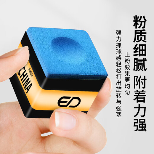 Wisdom Billiards Chocolate Powder Dust-free Black Eighty-nine Ball Head Rub Gun Powder Table Cue Accessories Equipment Oily