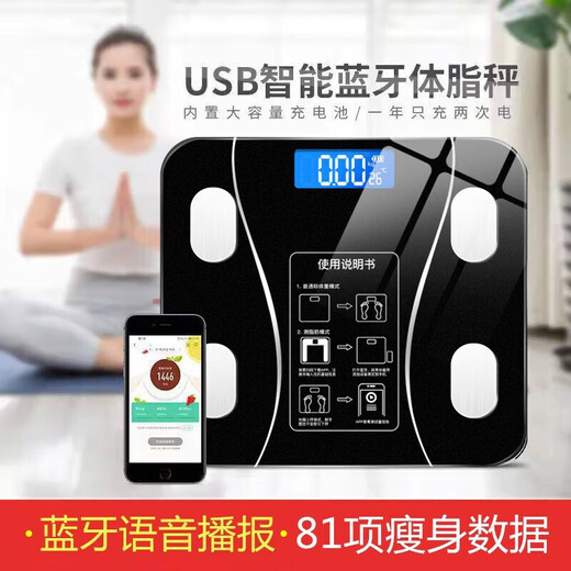 Pengjing Escala de peso ESCALA ELECTRÓNICA Escala de grasa corporal Precisión Precisión Alta Precisión Estudiante Dormitorio pequeño Cuerpo humano Pesaje Escala de peso 26*26 Escala de peso inteligente Temperatura de temperatura Modelo de batería Bluetooth [negro]