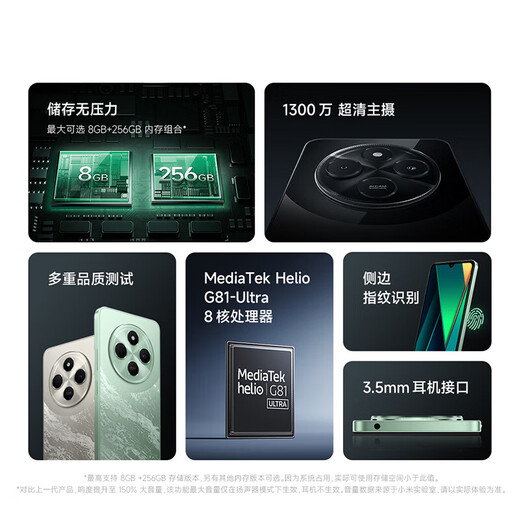 
Xiaomi Redmi 14C Kyokura straight hair 6.88-inch eye protection large screen 120Hz high-flash 150% large speaker Smartphone Elderly phone Bibo Green 4GB+64GB