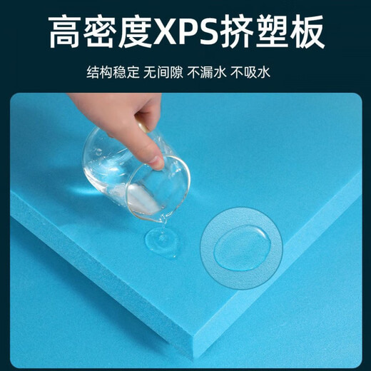 威睿宾xps挤塑板外墙阳光房屋楼顶板防水地垫板地暖高密度 高密度xps挤塑板1 0mm厚 立方 9厘米厚60*12011平方