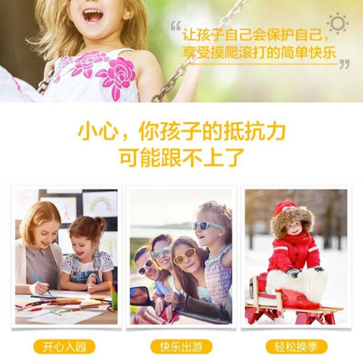 汤臣倍健牛初乳粉 富含免疫球蛋白 增强免疫力提高抵抗力 【富含免疫球蛋白】牛初乳粉60袋