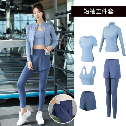 Fluniyu Sports Suit Women's Yoga Wear Women's Five-Piece Quick-Drying Breathable Running Fitness Wear Women's Pilates Training Clothes Grass Green Five-Piece Suit XL Recommended Weight 112-128 Jin Jin is equal to 0.5 kg