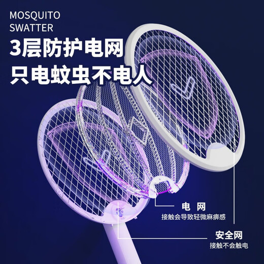 Midea Folding Wall-mounted Lying and Horizontal Three-in-One Whole House Automatic Mosquito Killer Lamp Electric Mosquito Swatter Child Lock Silent Charging Long Life 2025 Top Version Upgrade Wall-mounted Lying and Standing Three Three-in-One Folding Upgrade Model Model 3600m