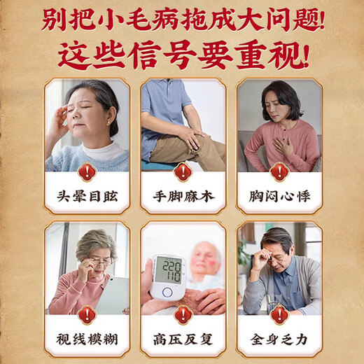 Beijing Tongrentang Qingqianliu, corn silk, mulberry leaf tea, hypoglycemic and blood pressure tea, hypotensive tea, special dragon anti-salivation and anti-hypertensive tea, buy 2 get 1 free, returnable if not used - trial pack