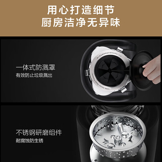Yunmi Food Waste Disposer Meal Waste Shredder Home Kitchen Food Waste Shredder Fully Automatic Wireless Switch Black Exclusive Edition (please confirm the size before shooting)