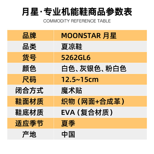 Yuexing Children's Shoes 25th Summer New Product Children's Sandals Boys Toddler Shoes Women's Functional Shoes Infant Breathable Mesh Shoes Gray Silver 24 (Inside Length 15cm Suitable for Feet Length 14.5cm)