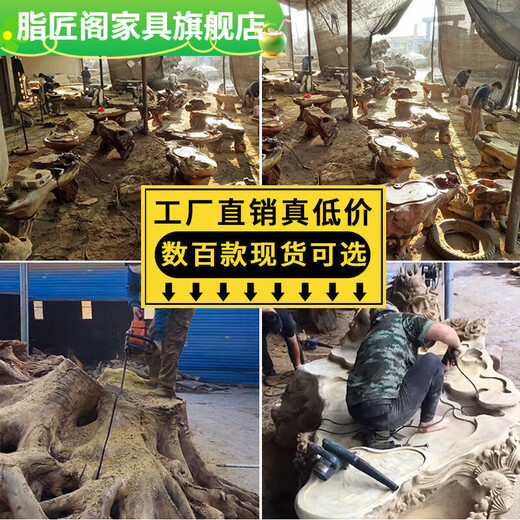 Zhijiangge Tee Tisch Baumwurzelschnitzte Tee Tisch Golden Seiden Nanmu Tea Tisch Möbel Tee Meer Massivholz Kung Fu Block Tee Kunst Tabelle 44 MH6626