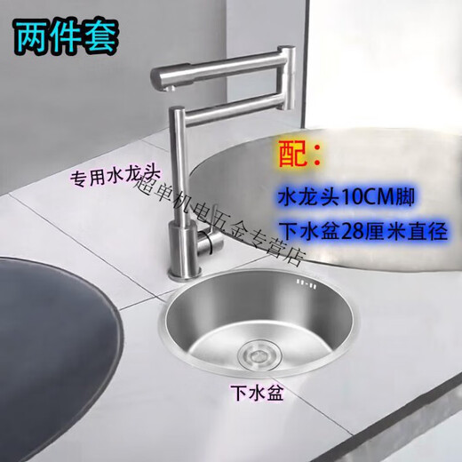 Pupan kitchen firewood stove sink basin smokeless fortune stove faucet firewood stove door universal folding faucet hot water pot single cold folding faucet + 32 black sink 278