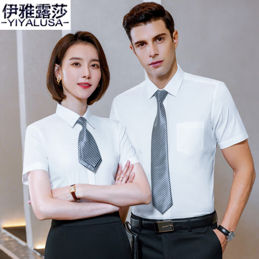 Yiyalusa High-End Tres de manga corta Camisa de negocios de mangas profesionales Camisa de uso formal y para mujeres del mismo estilo sin planchar micro-deslizamiento Ropa de trabajo 695d Camisa azul claro de manga corta S claro