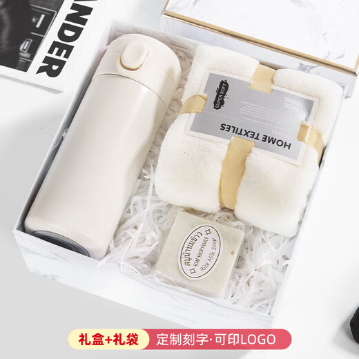 
Jingsong souvenir gift box for employees and customers practical gift custom logo thermos cup set high-end party member gift coffee cup + mobile phone stand