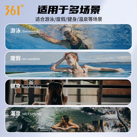 361 swimming quick-drying absorbent bath towel for men and women universal beach sports towel travel swimming fitness portable equipment
