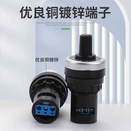 Noran frequency converter potentiometer LA42DWQ-22 precision speed regulator with knob opening 22mm 2K