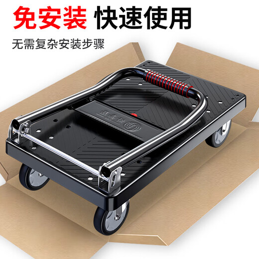 Zusammenklappbarer flacher Haojiaju-Wagen, doppelte Stahlrohrtragfähigkeit 500 Jin Jin entspricht 0,5 kg, 71 * 47 cm 4-Zoll-leicht klingende schwarze Räder, handgeschobene Frachthandhabung, kleine Anhängerdekorationsfabrik