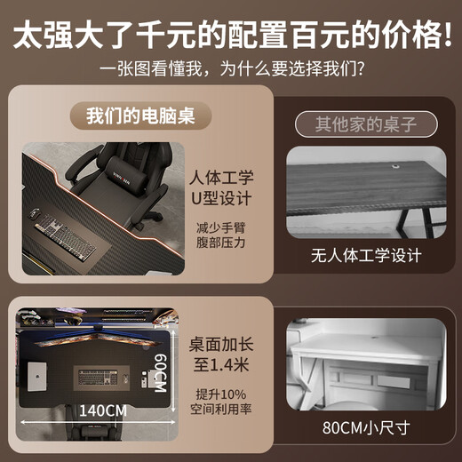 Chibalun computer desk desktop game table bedroom desk study e-sports table study table simple writing desk