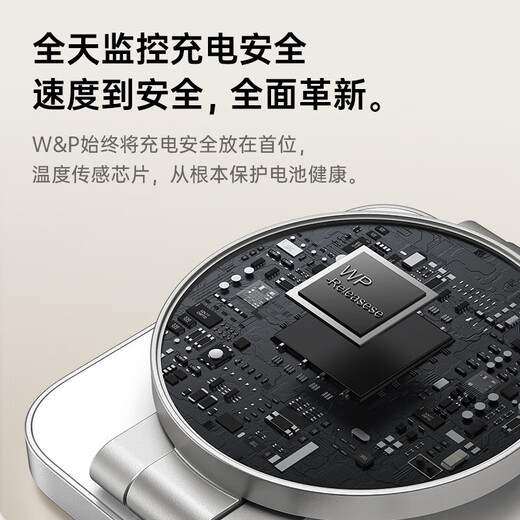
W/P is suitable for Apple three-in-one wireless charger Qi2 certification supports 15w magnetic fast charging desktop bracket dock iPhone16Pro Max headphone watch iWatchwp