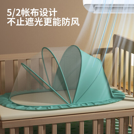 Love the baby tree baby mosquito net 0-3-5 years old newborn cot mosquito cover summer breathable supplies folding without installation mosquito net [Sunshade] Sakura Powder-Small Class A-No installation without installation