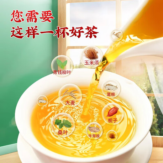 Beijing Tongrentang Qingqianliu Corn Scarf Mulberry Leaf Tea is stable to reduce Pueraria high blood sugar, blood pressure, high fat, and high pressure health tea five boxes, 150 packs [actually paid 3 boxes of price]