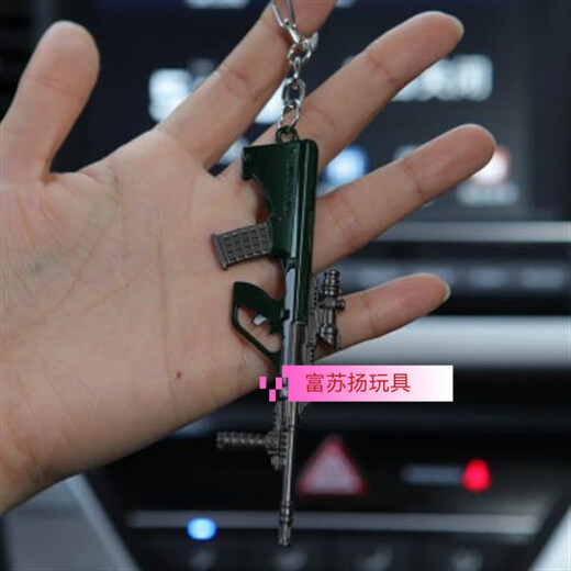 Bambie MK14 Shooter Step to PlayerUnknown's Battlegrounds Gun Weapon Model Pendant Keychain Chicken Game Peripheral 12cm Cartoon S686 Double Tube Opp Bag Independent Packaging