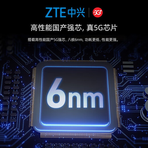 ZTE 5G enrutador portátil inalámbrico móvil wifi portátil U30Air sin tarjeta Traffic Master M3 red de acompañamiento ilimitada de alta velocidad 2025 nueva red dual inteligente nacional universal XY15B 5G-Traffic Master M3 Yiguangyin