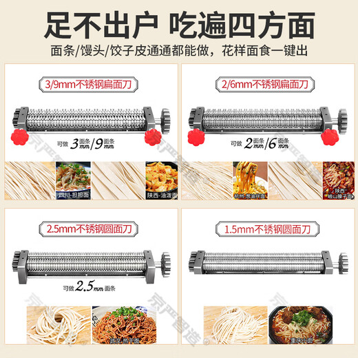 
Jingyan [Dual use of home and business] Electric noodle machine fully automatic noodle press for household commercial small multi-function household dumpling skin machine 龙游戏游戏游戏游戏游戏游戏游戏游戏游戏游戏游戏游戏游戏游戏游戏游戏游戏游戏游戏游戏游戏游戏游戏游戏游戏游戏游戏游戏游戏游戏游戏游戏游戏游戏游戏游戏�