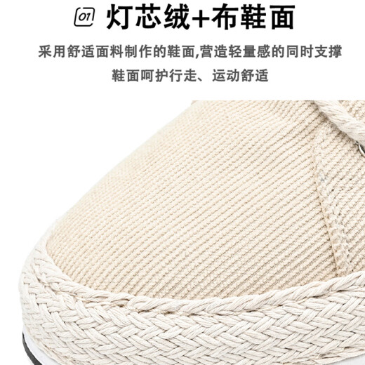 昌祥回力男鞋夏季透气帆布鞋潮流平底板鞋男士休闲轻便薄款老北京布鞋子男 米色 42