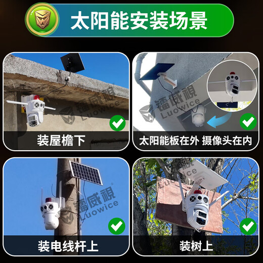 Ravish Solar Surveillance Kamera lebenslanger verkehrsfreier Monitor 360 Grad ohne tote Winkel mit Nachtsicht Panoramablick ohne Strom und Networking Mobile Remote Outdoor Dialog automatische Verfolgung
