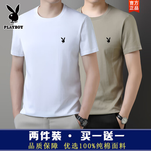 
Playboy [2 pack] 100% pure cotton short-sleeved T-shirt for men's summer top base shirt solid color slim-fit men's clothes white + black [two pack] 100% pure cotton L [Suggested 115-125Jin [Jin equals 0.5 kg]]