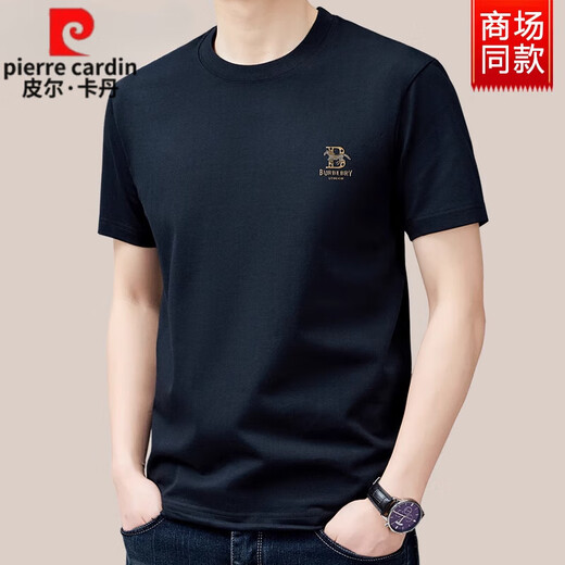 Pierre Cardin 100% reines Baumwoll kurzärmeliges T-Shirt für Männer runden Hals Sommer Neues lose T-Shirt Xinjiang Baumwoll Sweatshirt Halbärmelige Basishemd YS9922 Hulan M /105 Empfohlen 90jin