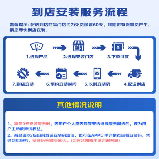 固特异（Goodyear）东风标致5008雨刮器2017款原装19胶条无骨21前雨刷片27/17 1对