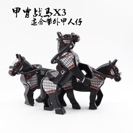 IE Gao Chuhan et Han se battent pour l'hégémonie Xiang Yu Liu Bang assemblé des blocs de construction de grands soldats, des figures et des jouets de cheval de guerre d'infanterie, de la pastèque rouge, XP687 Chu Army Bow Soldiers