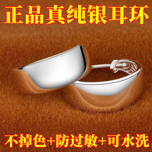 NXO Real Silver 9999 Sterling Silver Earrings for Women Classic Versatile Glossy Silver Earrings Real Silver Glossy Double Earrings 2.36g