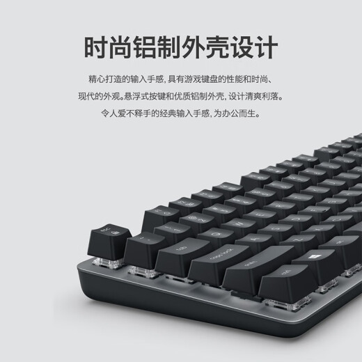 罗技（Logitech） K835 机械键盘 有线游戏键盘 TTC轴 84按键办公键盘 拼色键盘 罗技K835青轴-暗香键帽款