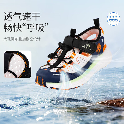 Dr. Jiang's summer breathable casual children's sandals for boys and girls, medium and large children's Velcro outdoor lightweight children's shoes, black, size 31, foot length approximately 19.2-19.8