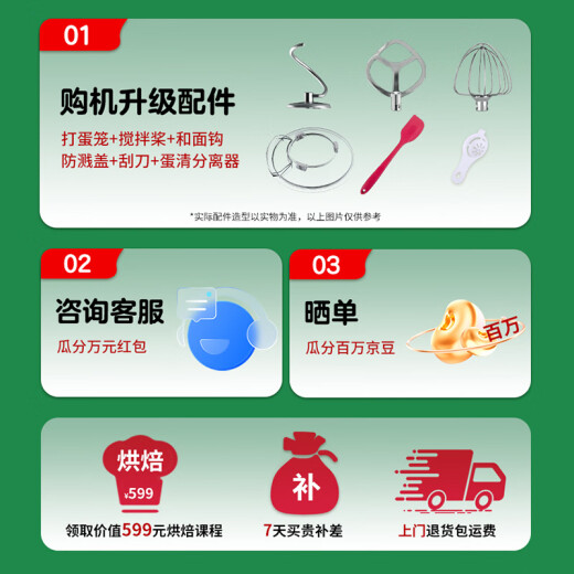 SANLIDA三利达 厨师机5升家用全自动和面揉面发酵一体机 智能屏显奶油打蛋机快速出膜防黑粉低噪音1548