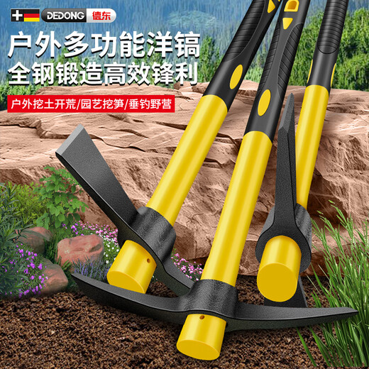 German Japanese pickaxe, hoe, pickaxe, cross pick, iron pickaxe, steel pickaxe, bamboo shoot digging pickaxe, two-purpose all-in-one