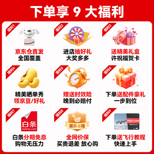 大疆（DJI）Air 3s 无人机航拍旅拍1英寸新手入门高清图传专业智能全向避障双摄长焦超长续航广角 大疆air3s Air 3S 畅飞三电套装(普通遥控器 官方标配（无内存卡） 官方标配 进阶包1【